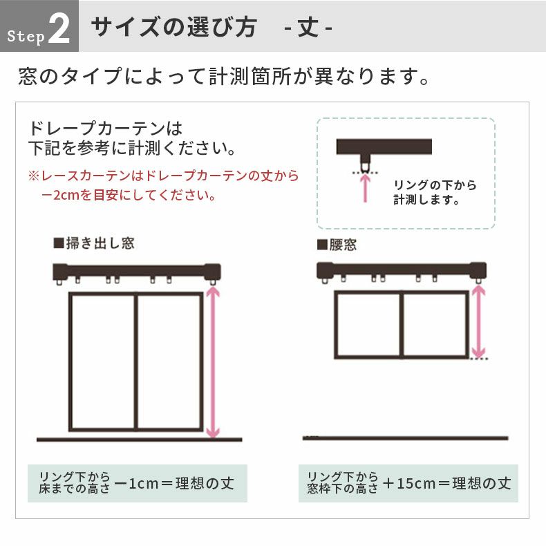 ドレープカーテン(厚地) シダー