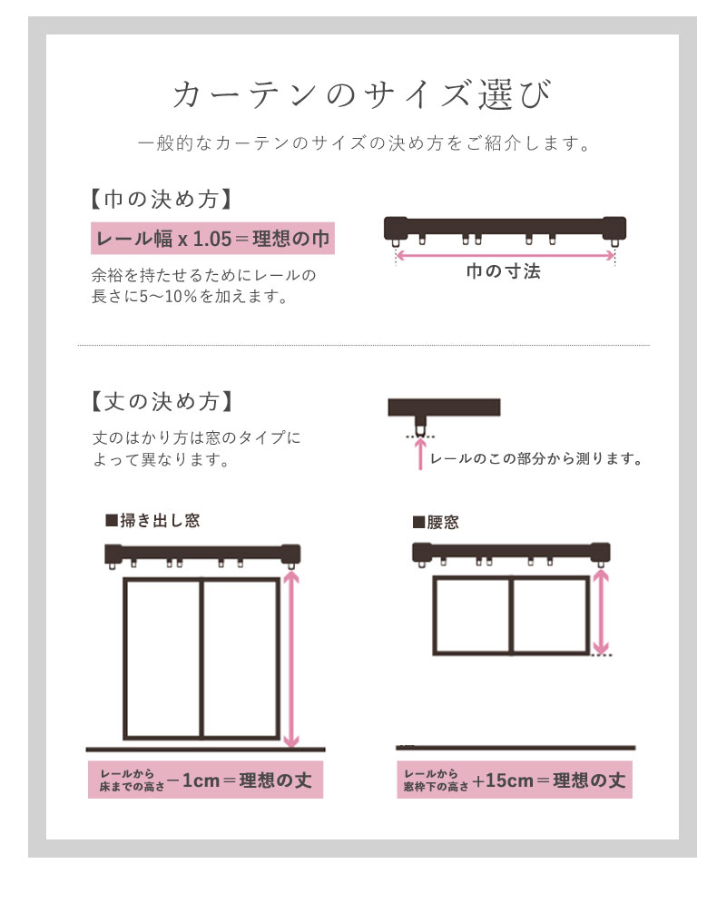 ドレープカーテン（厚地） 森のどうぶつ