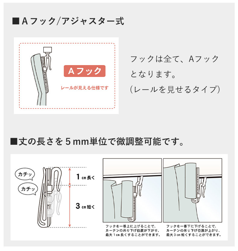 ドレープカーテン（厚地） 森のどうぶつ