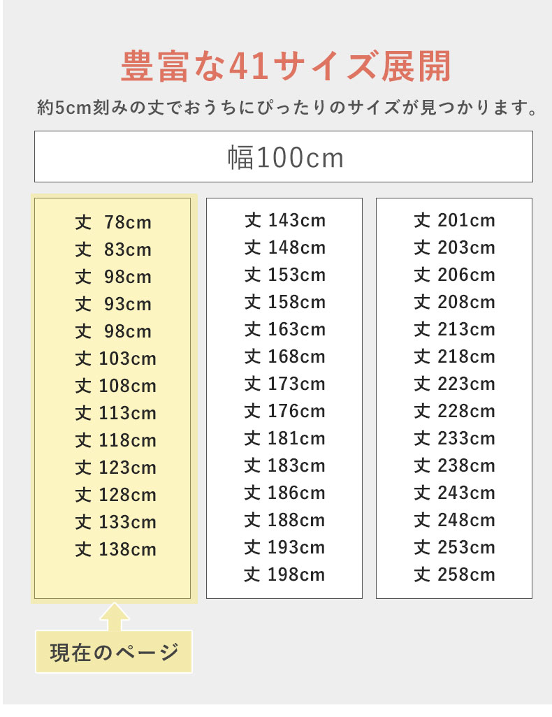 レースカーテン（薄地） 森のどうぶボイル