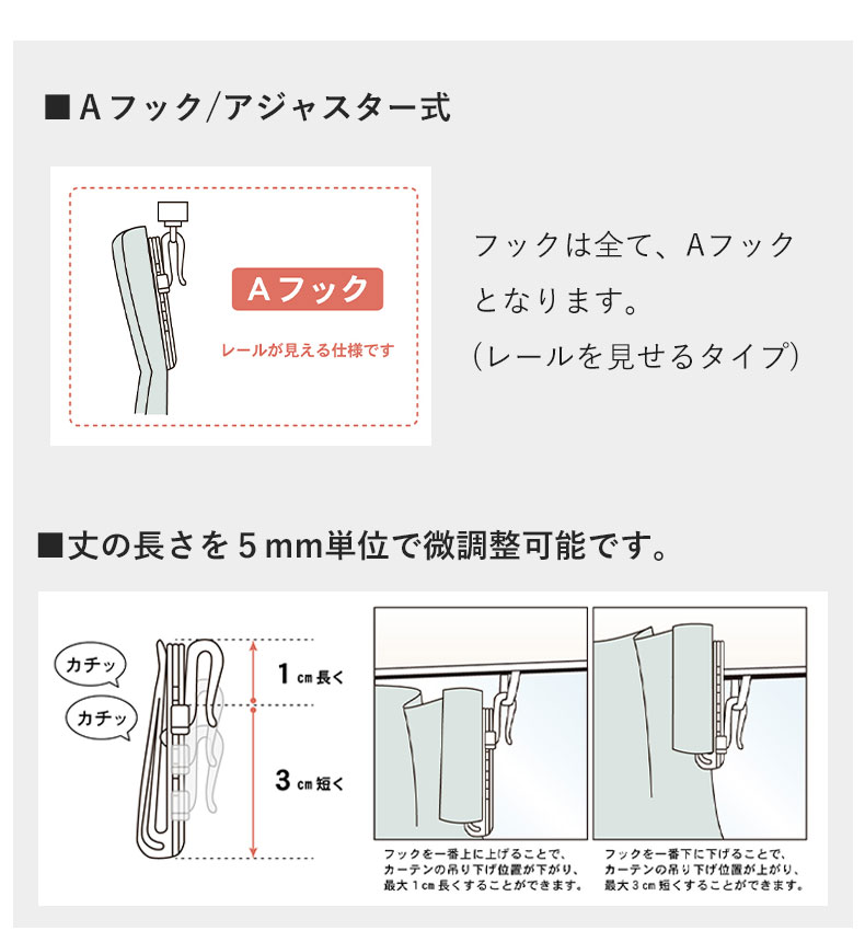 レースカーテン（薄地） 森のどうぶボイル
