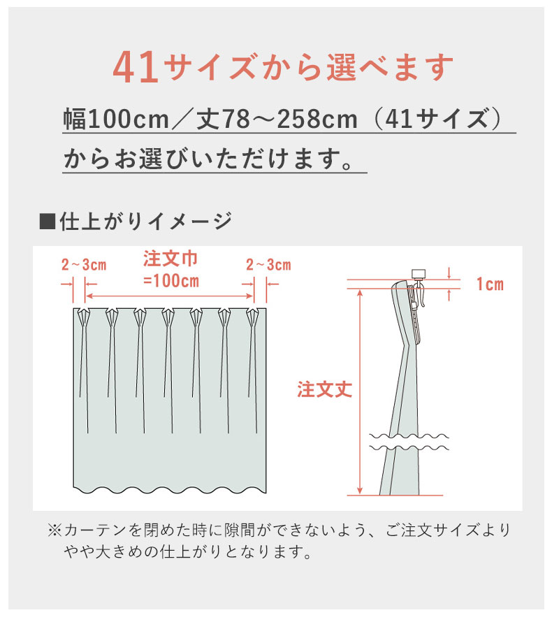 レースカーテン（薄地） 森のどうぶボイル