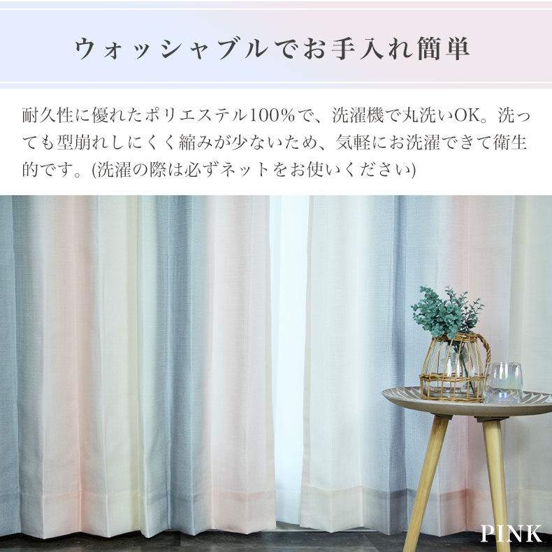ドレープカーテン（厚地） ルミエール Bl
