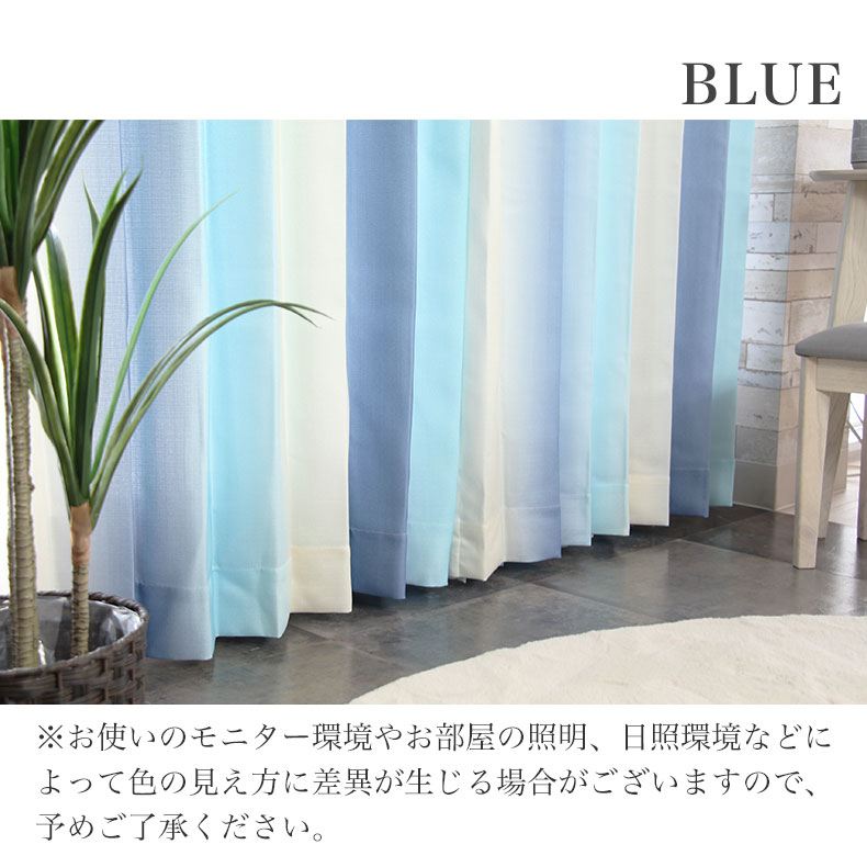 ドレープカーテン（厚地） ルミエール PK