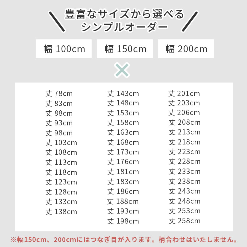 レースカーテン（薄地） ルミエールボイル GM