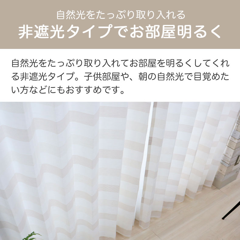 ドレープカーテン(厚地) ネコヒッカカラナイ