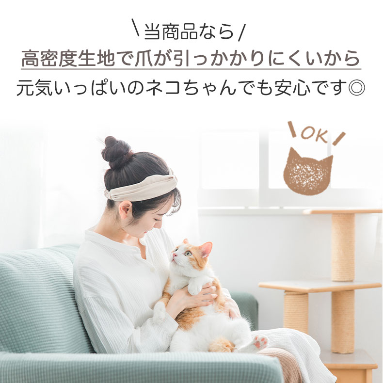 ドレープカーテン(厚地) ネコヒッカカラナイ