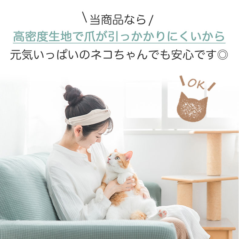 レースカーテン（薄地） ネコヒッカカラナイボイル