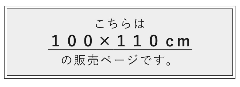 2枚入 カーテン エッセの機能