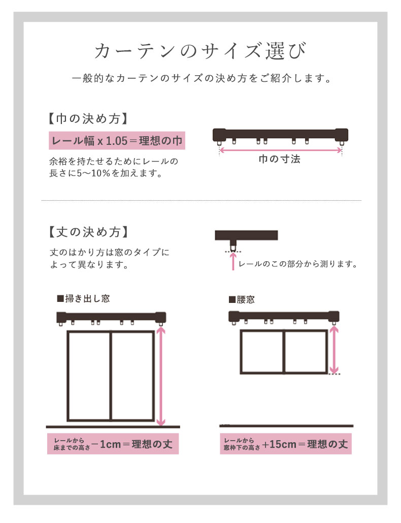 ２枚入 レースカーテン スーヤの機能