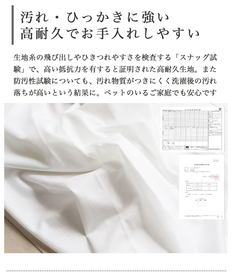 ２枚入 レースカーテン Mシールドの機能