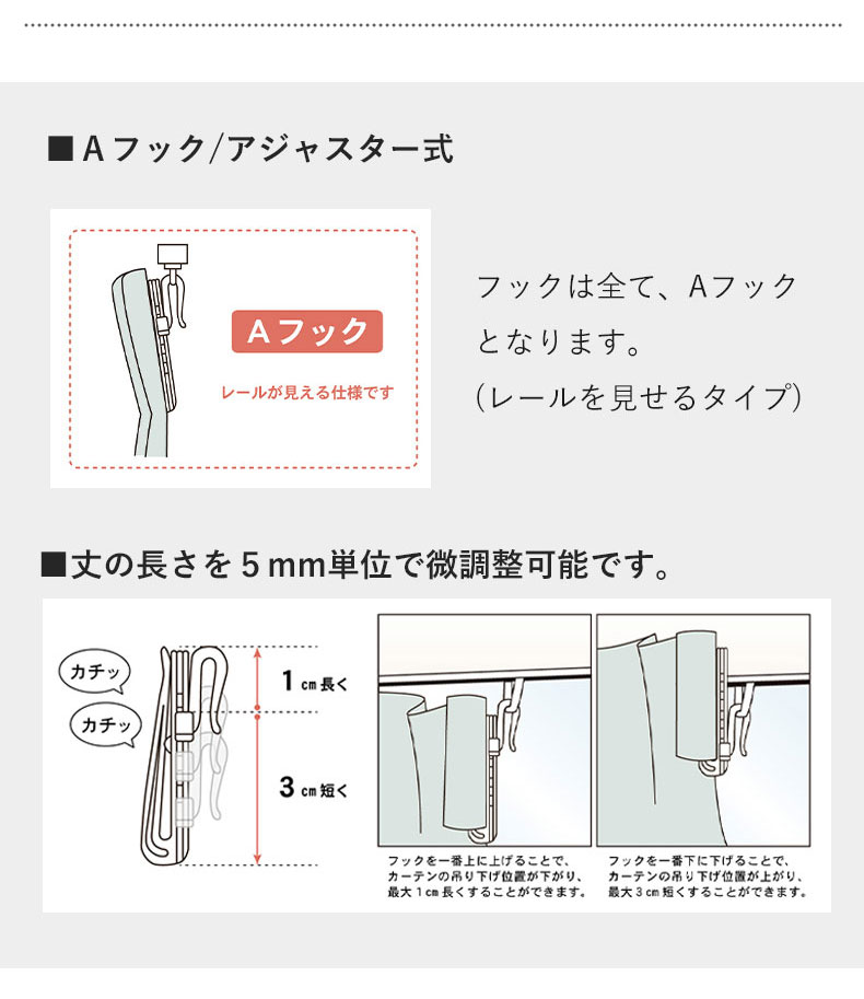 ２枚入 レースカーテン Mシールドの機能