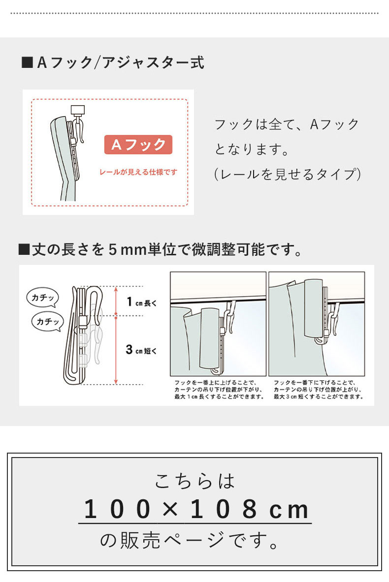 2枚入り 既製レースカーテン フレッシュのサイズ1