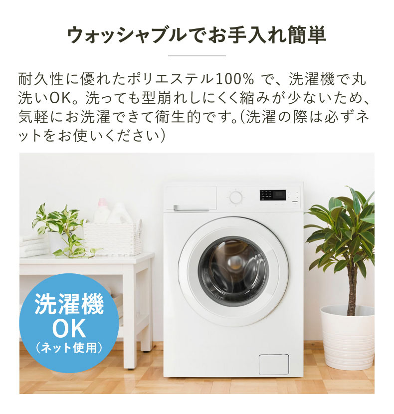 2枚入り(150幅は1枚) 既製レースカーテン クルルの機能