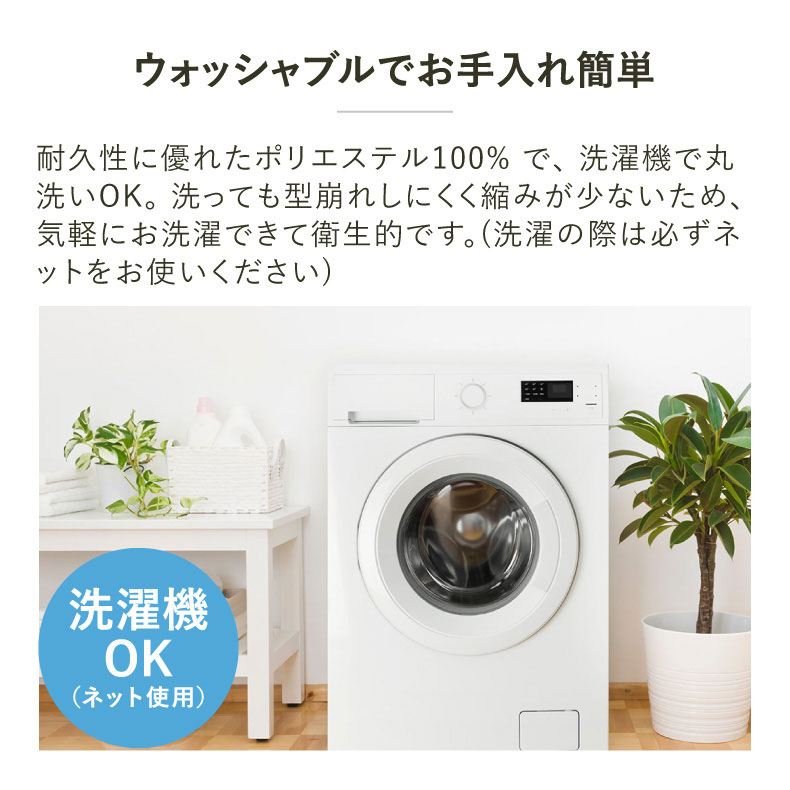 2枚組み レースカーテン ミエナの機能