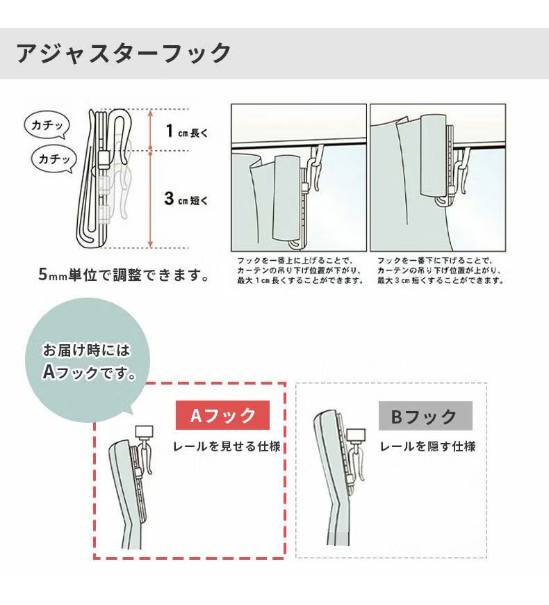 2枚組み レースカーテン メルリーのサイズ