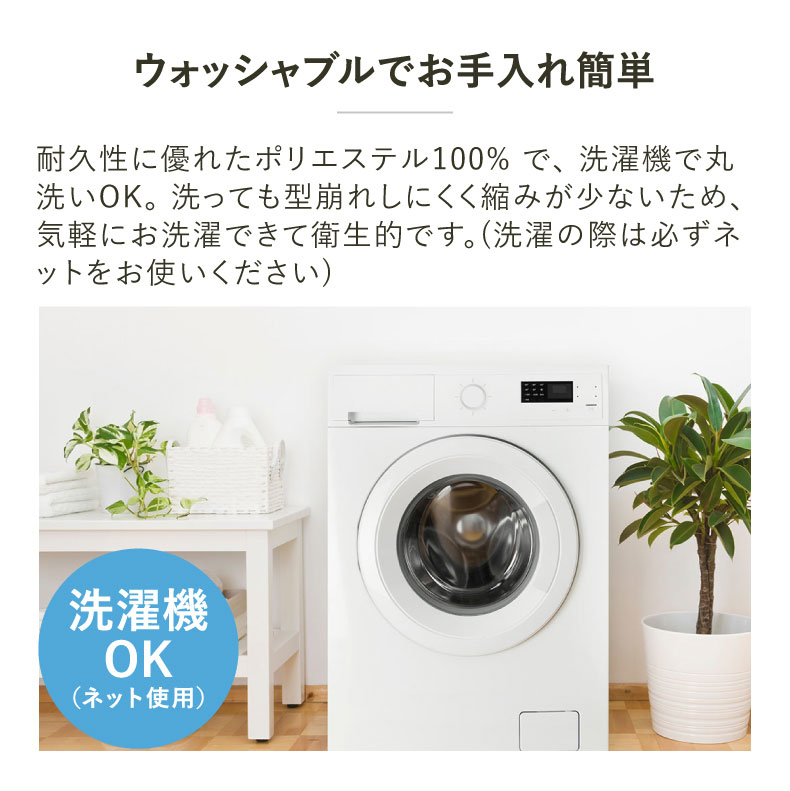 2枚組み レースカーテン メルリーの機能