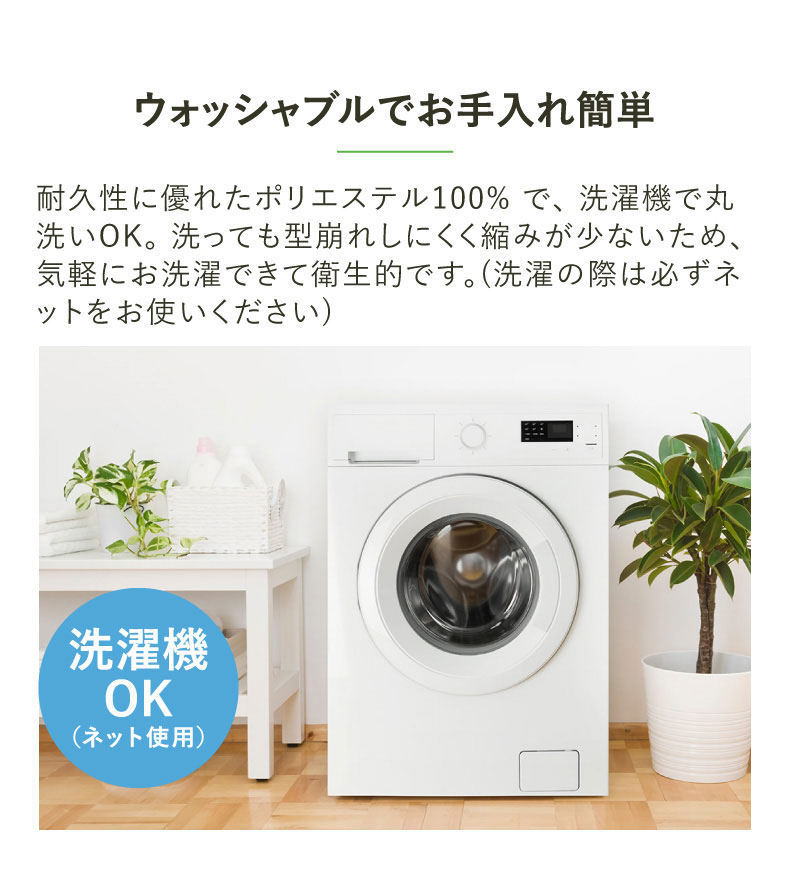 2枚組みレースカーテン オレンの機能