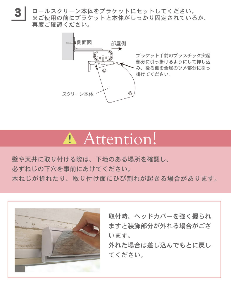 調光 ロールスクリーン デュアリスの機能