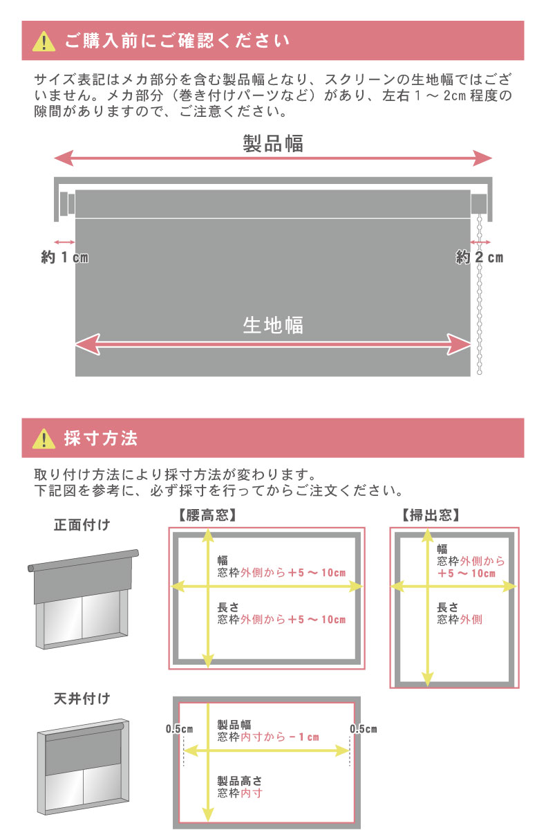 調光 ロールスクリーン デュアリスの機能