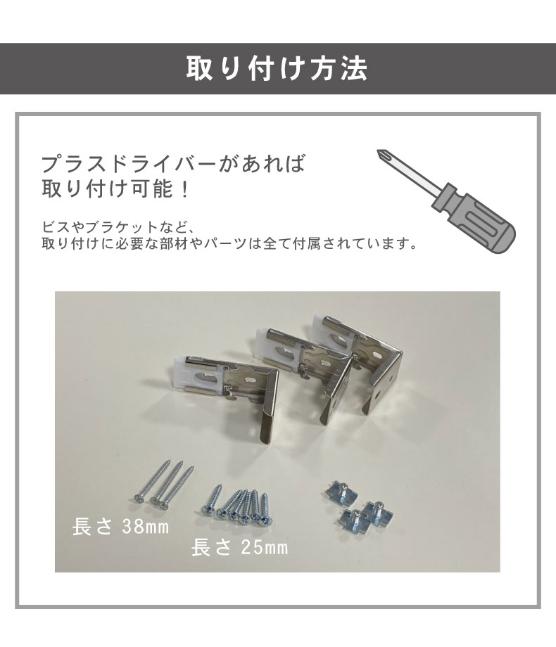調光 ロールスクリーン デュアリスの機能