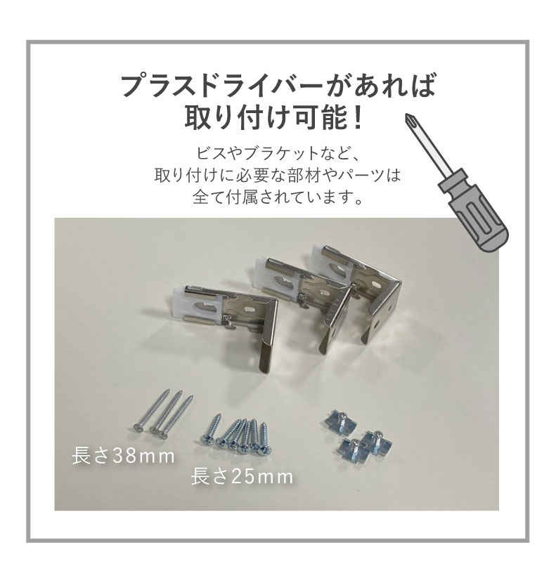 調光 遮光 ロールスクリーン バリーシャの機能