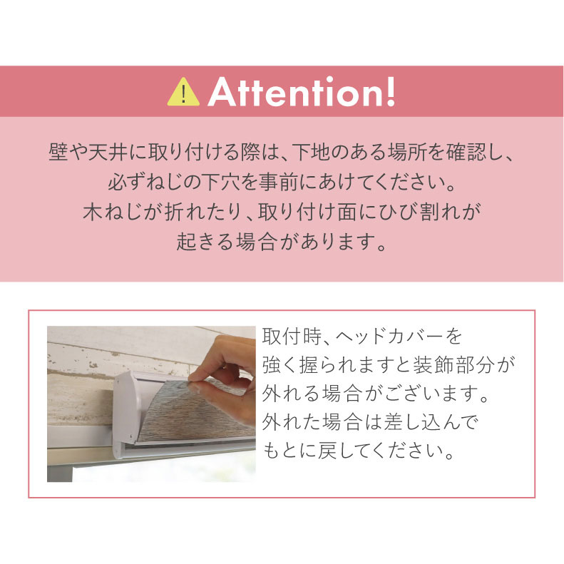 調光 遮光 ロールスクリーン バリーシャの機能