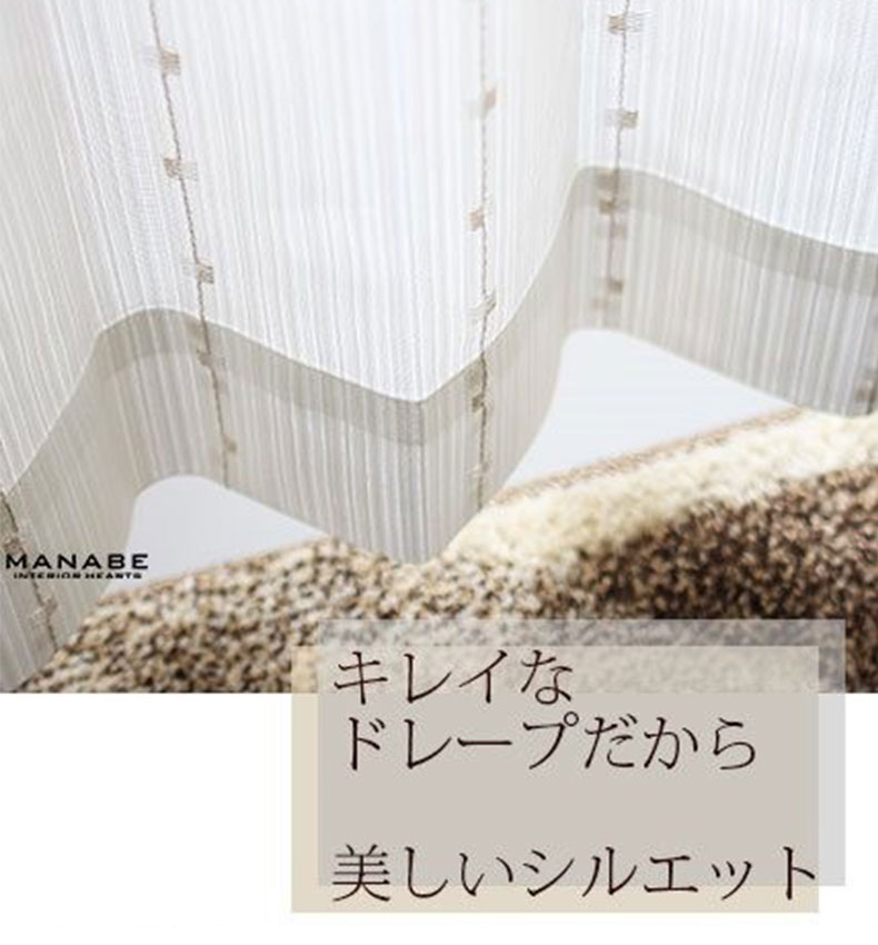 2枚入り 既製レースカーテン トトカの機能