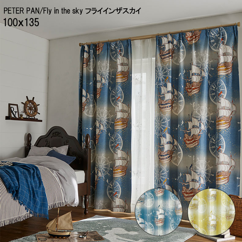 ドレープカーテン フライインザスカイ PETER PAN M1213 M1214