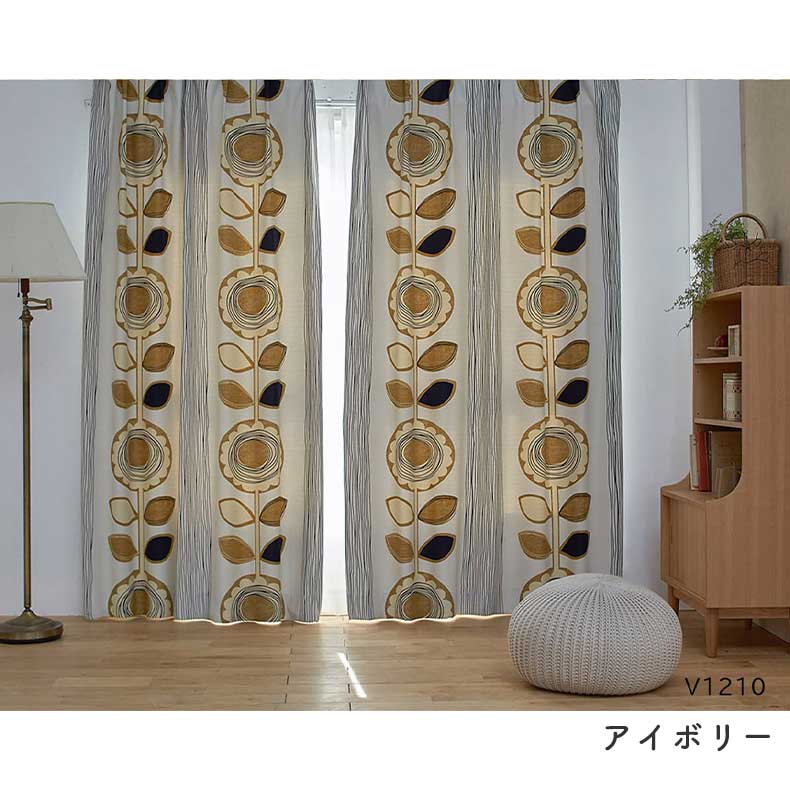 ドレープカーテン サンフラワーの機能
