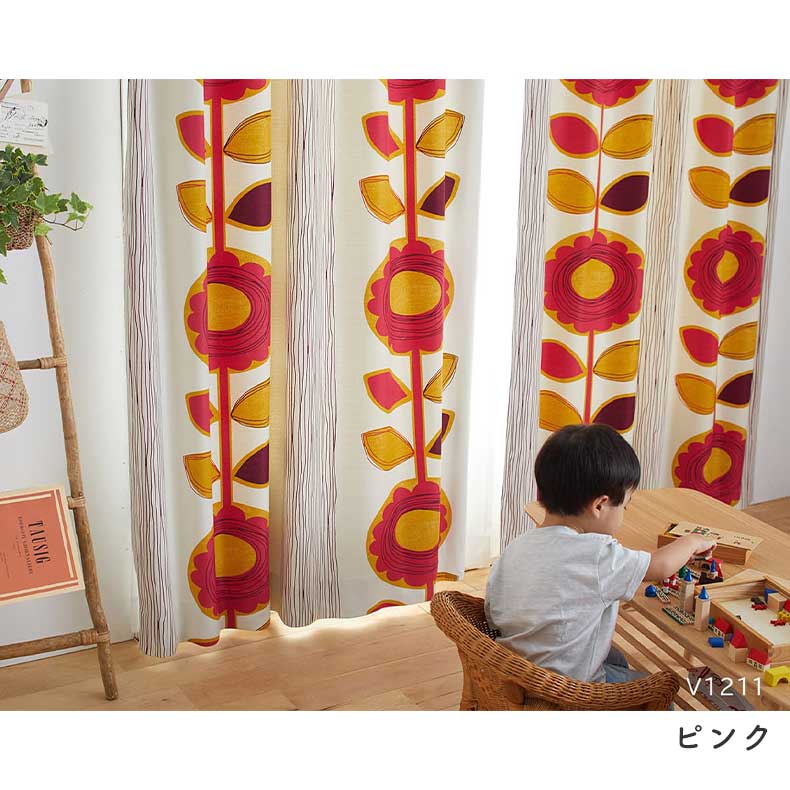 ドレープカーテン サンフラワーの機能