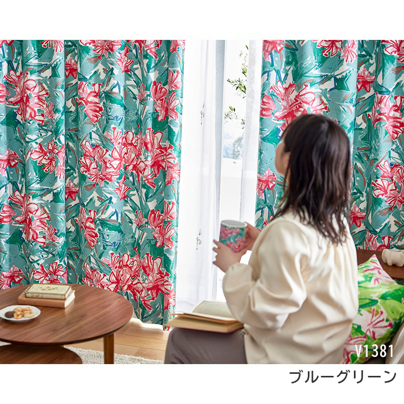 ドレープカーテン アザレアフラワーの使用例
