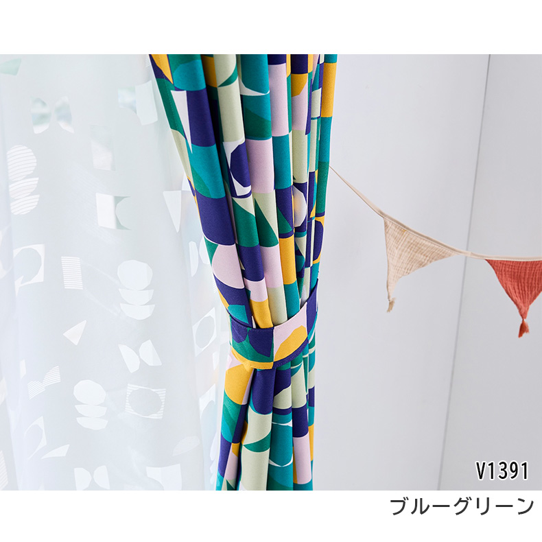 ドレープカーテン カシュカシュの説明