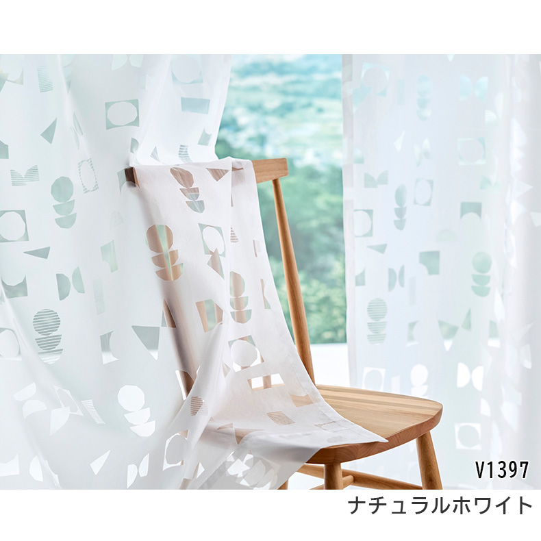 レースカーテン カシュカシュボイルの説明