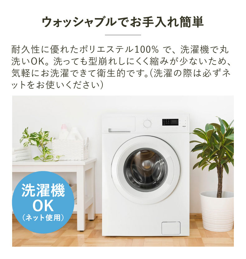 既製カーテン ハンブルの機能