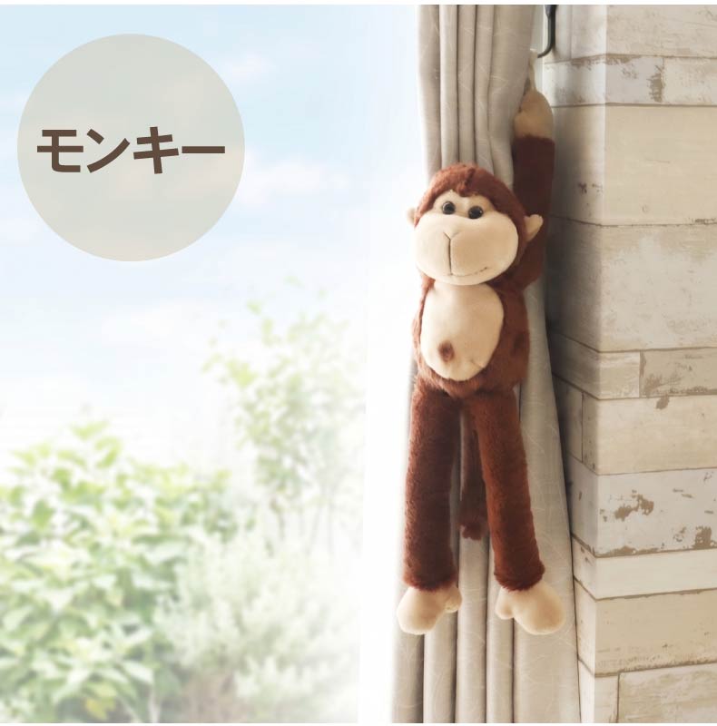 2個セット アニマルタッセルのカラー