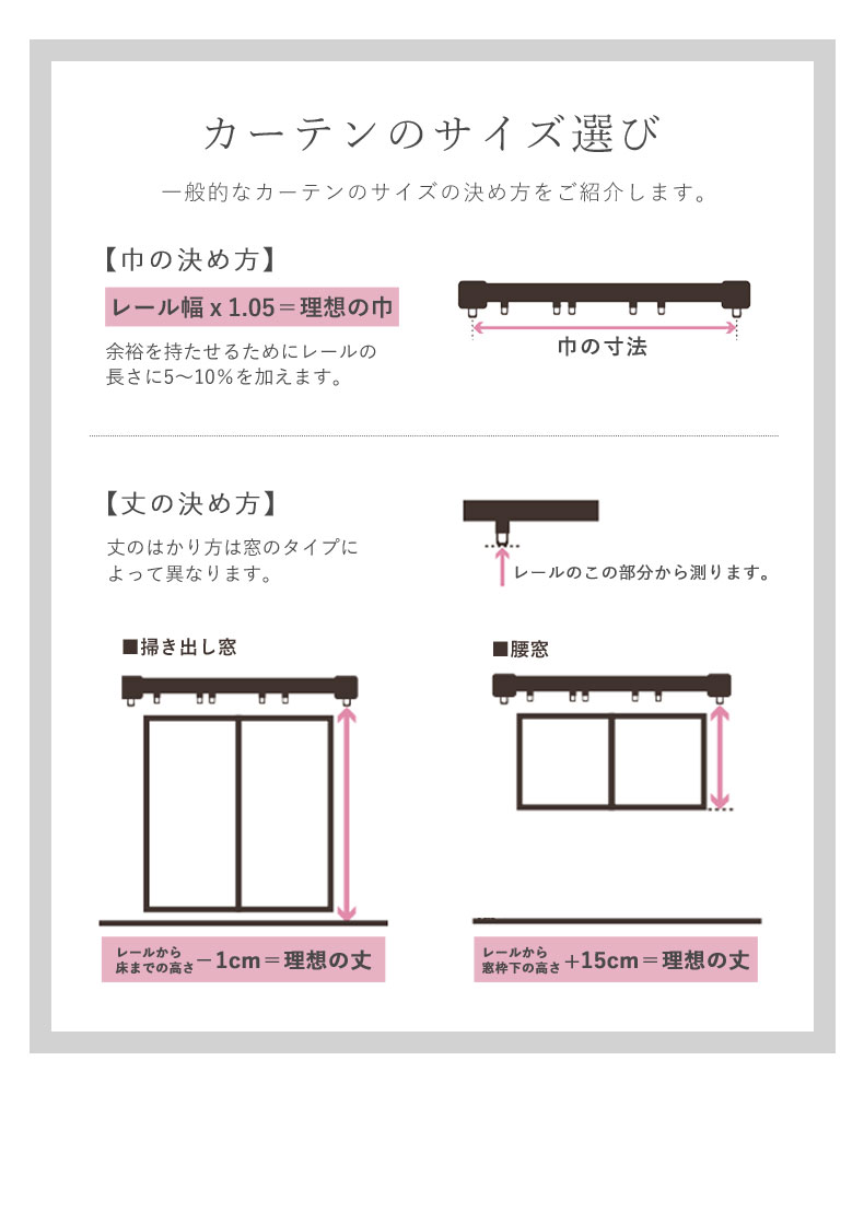 2枚入り 既製レースカーテン ダークのサイズ1