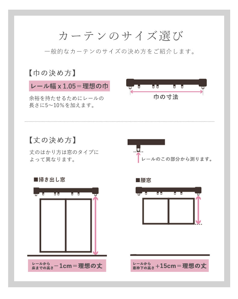 2枚入り レースカーテン モノリスのサイズ1