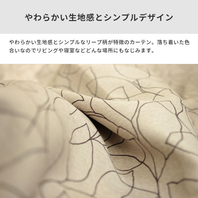 ドレープカーテン UN0054の使用例