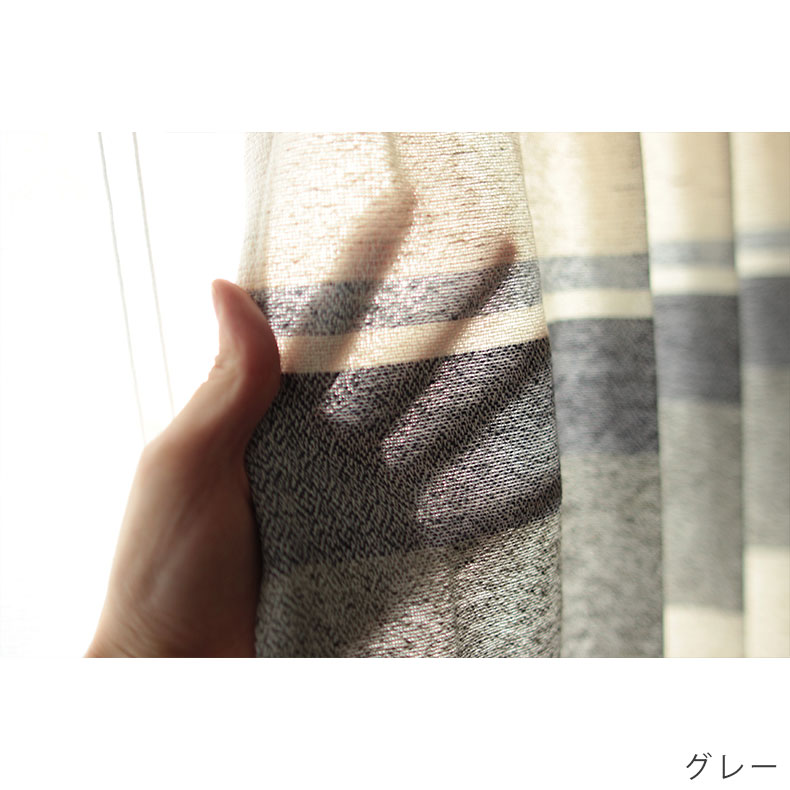 ドレープカーテン（厚地） 5356