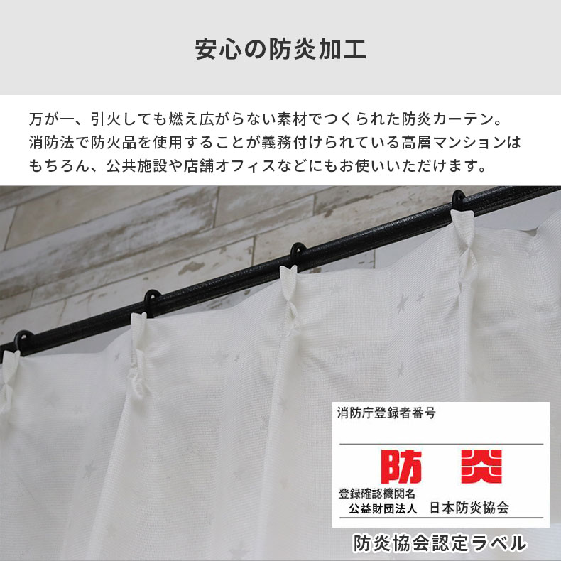 レースカーテン(薄地) AL46898TWP