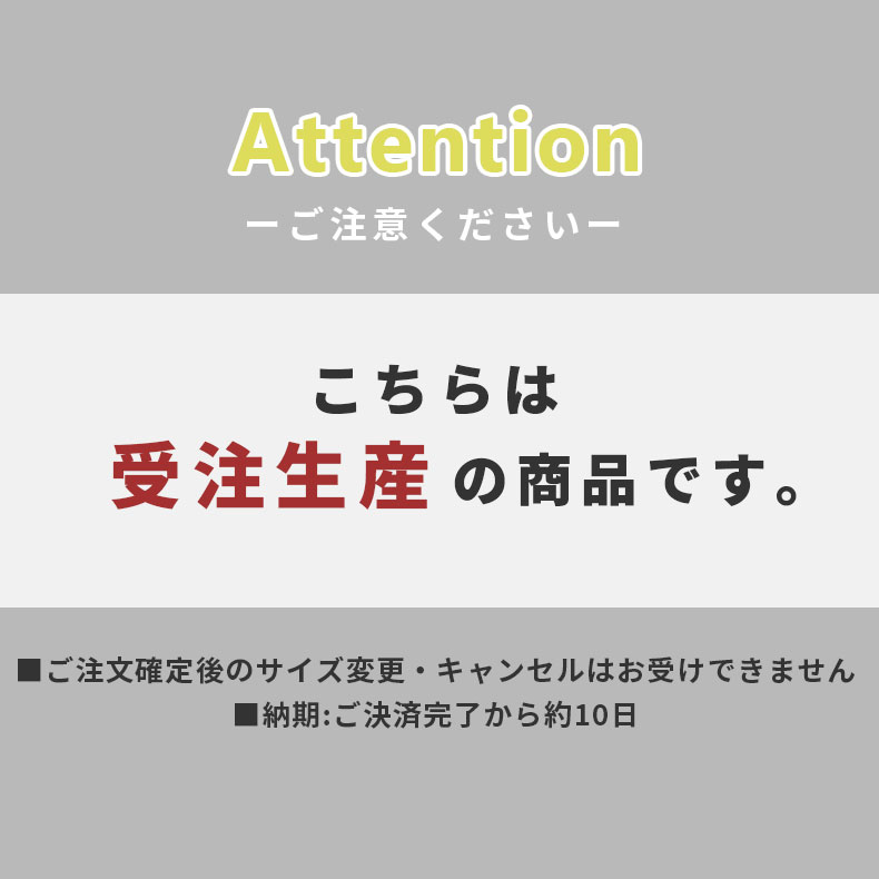 レースカーテン（薄地） AL1231TWP