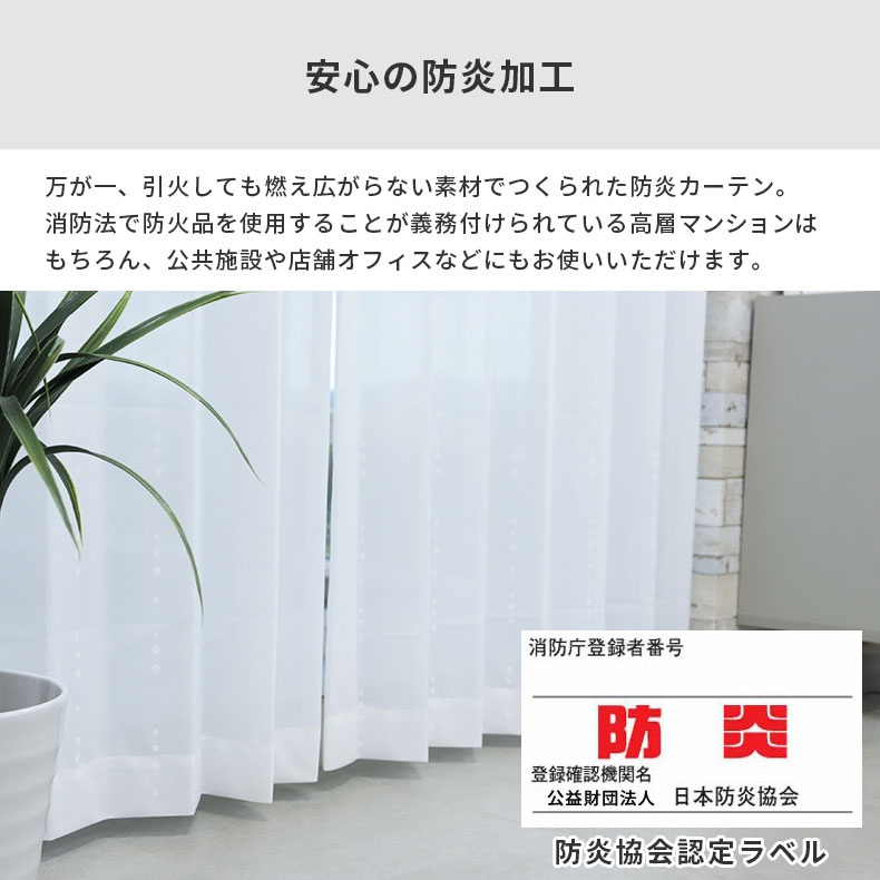 レースカーテン（薄地） AL1231TWP