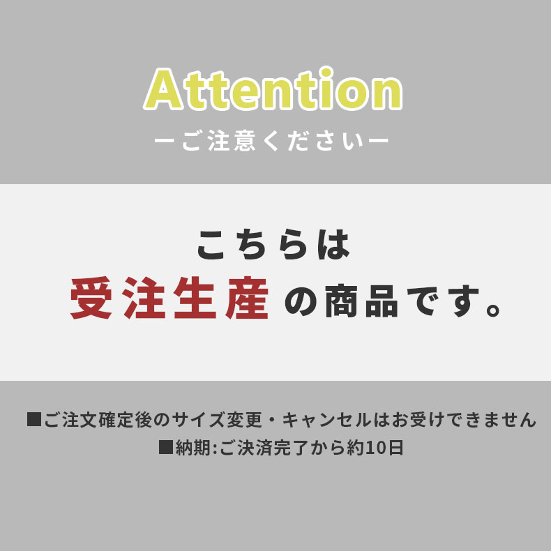 レースカーテン（薄地） AGP11218