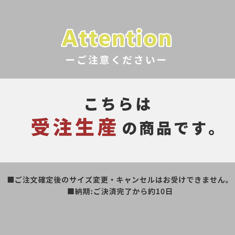 ドレープカーテン（厚地） ムース BL