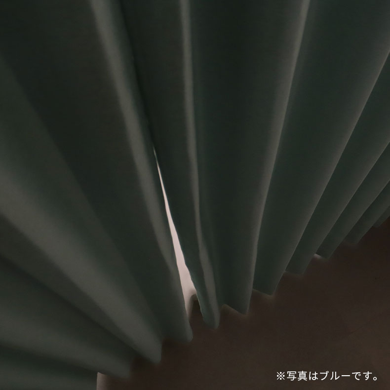 ドレープカーテン（厚地） ムース IV