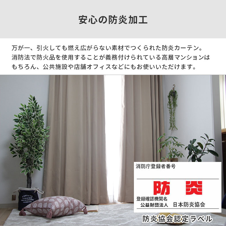 ドレープカーテン（厚地） ロイヤル AM