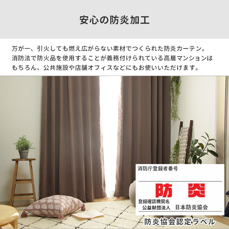 ドレープカーテン（厚地） ロイヤル CH