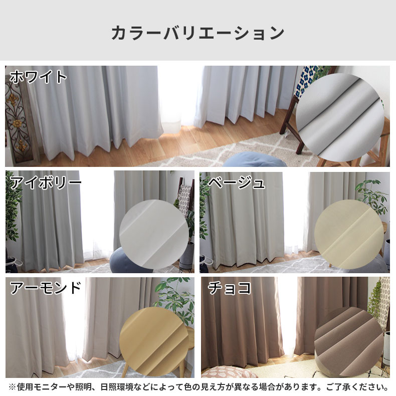 ドレープカーテン（厚地） ロイヤル WI