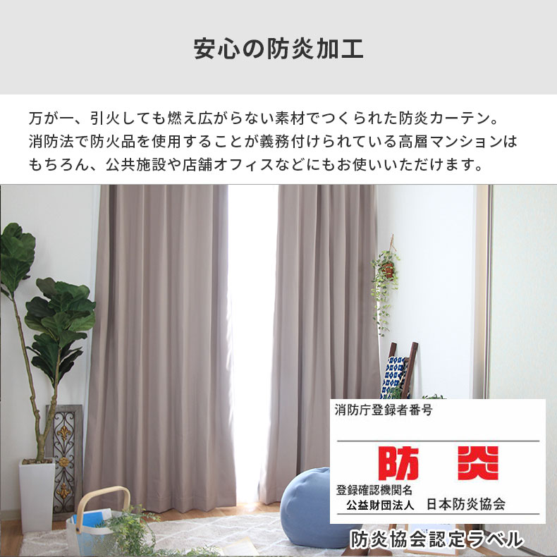 ドレープカーテン（厚地） ロイヤル GY